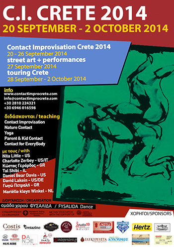 CI στην Κρήτη 2014